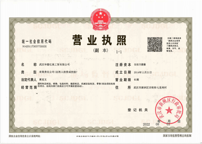 Certificate 1